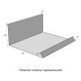 _Нижняя планка примыкания